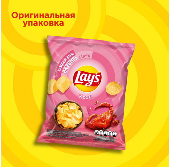 Чипсы картофельные «Краб»