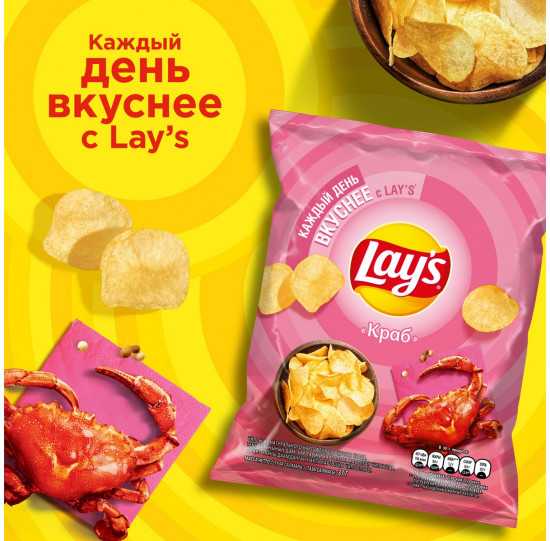 Чипсы картофельные «Краб»