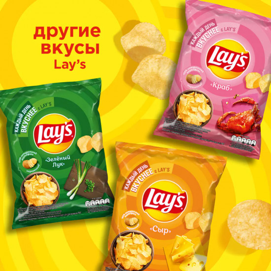 Чипсы картофельные «Сыр»