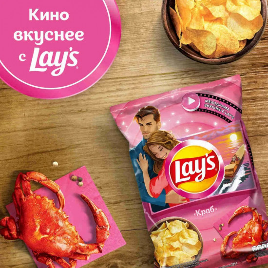 Чипсы картофельные «Краб»