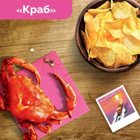 Чипсы картофельные «Краб»
