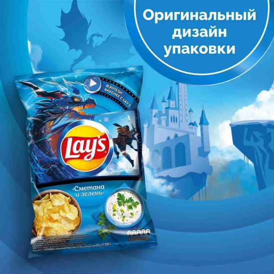 Чипсы картофельные «Сметана и зелень»