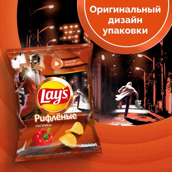 Чипсы картофельные рифлёные «Паприка»