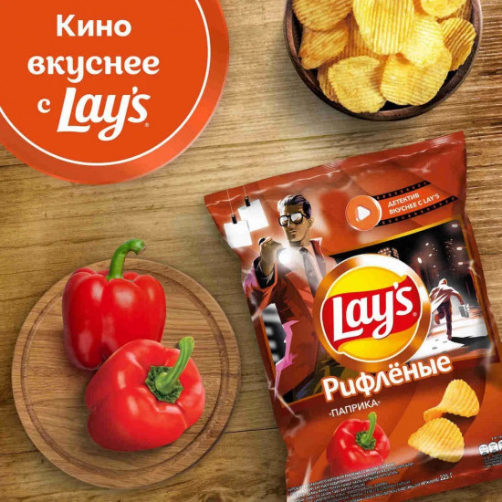 Чипсы картофельные рифлёные «Паприка»