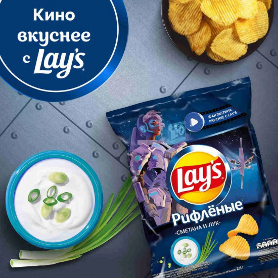 Чипсы картофельные рифлёные «Сметана и лук»