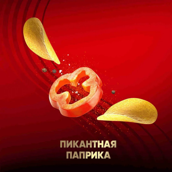 Чипсы картофельные Stax «Пикантная паприка»