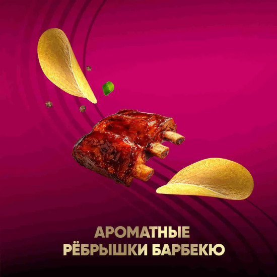 Чипсы картофельные Stax «Ароматные рёбрышки барбекю»