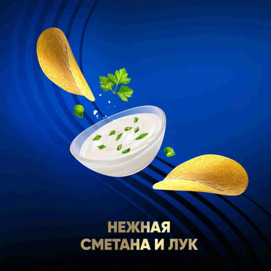 Чипсы картофельные Stax «Нежная сметана и лук»