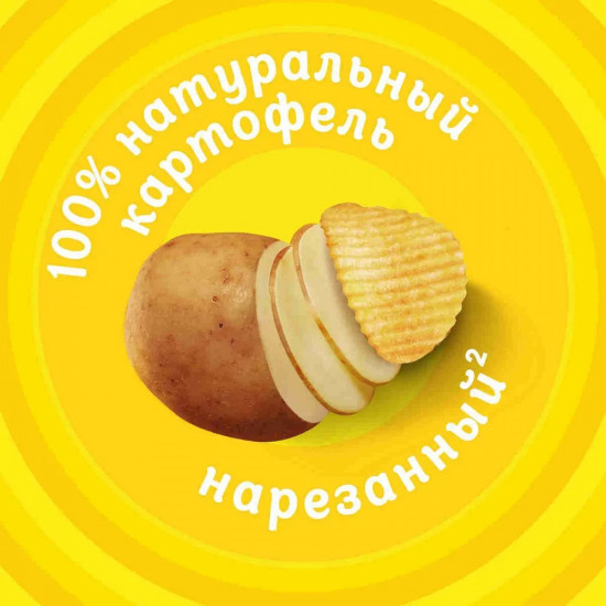Чипсы картофельные рифлёные «Лобстер»