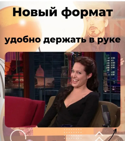 Игра настольная «Что Это За Мем?»
