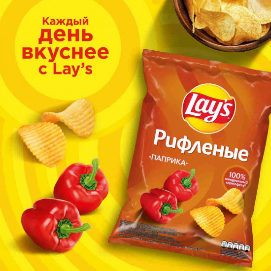 Чипсы картофельные рифлёные «Паприка»