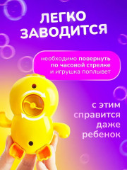 Игрушка заводная для купания «Утёнок Бэмби» - Фото 1