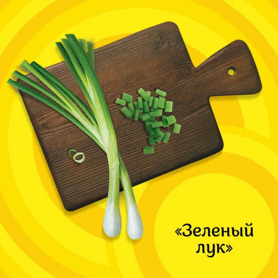 Чипсы картофельные «Зеленый лук»