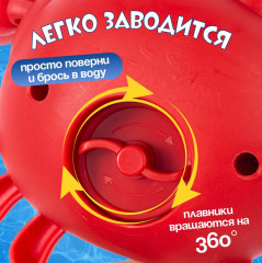 Набор игрушек для купания «Заводные киты» - Фото 1