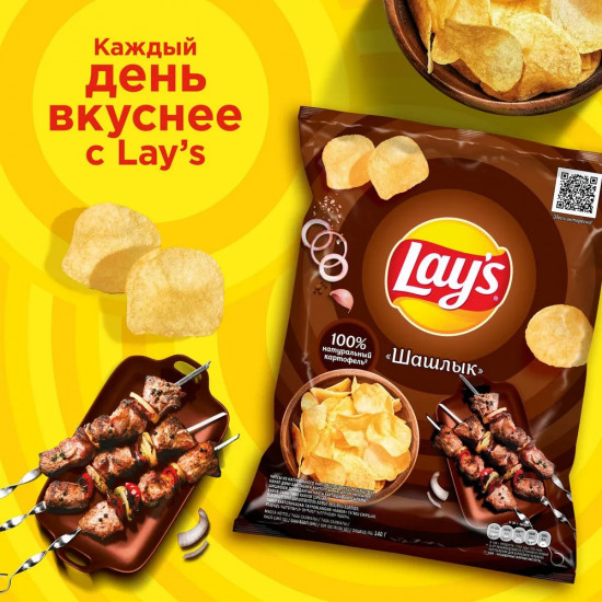 Чипсы картофельные «Шашлык»