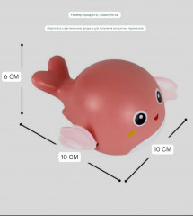 Игрушка для купания «Заводной розовый кит» - Фото 1