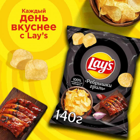 Чипсы картофельные «Рёбрышки гриль»