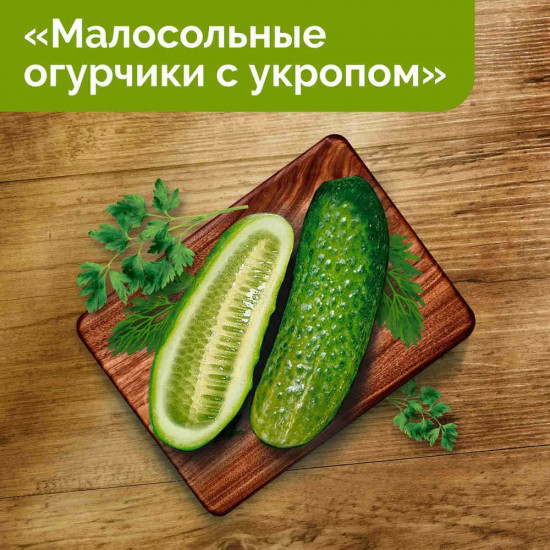 Чипсы картофельные «Малосольные огурчики с укропом»