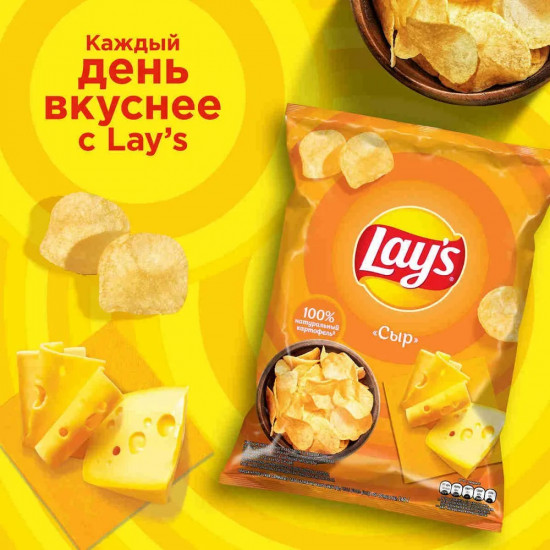 Чипсы картофельные «Сыр»