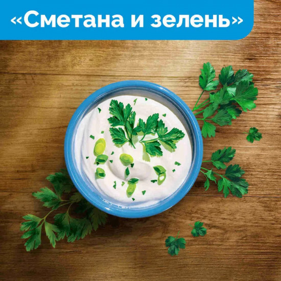 Чипсы картофельные «Сметана и зелень»