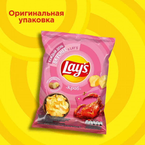 Чипсы картофельные «Краб»