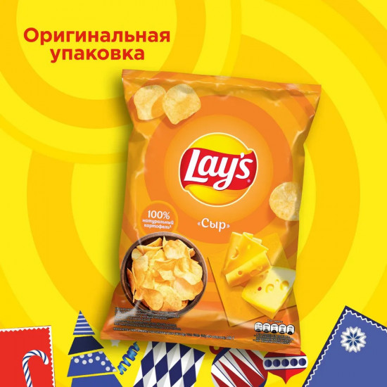 Чипсы картофельные «Сыр»