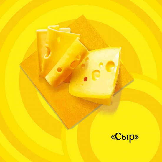 Чипсы картофельные «Сыр»