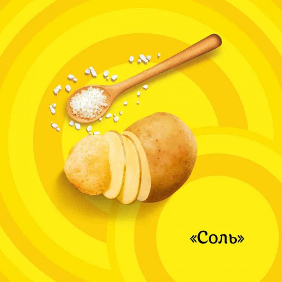 Чипсы картофельные «С солью»