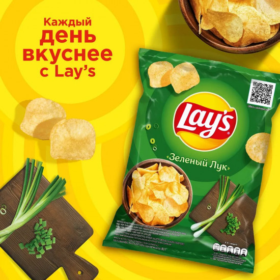 Чипсы картофельные «Зеленый лук»
