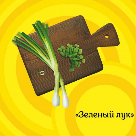Чипсы картофельные «Зеленый лук»