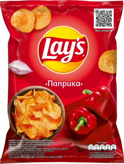 Чипсы картофельные «Паприка»