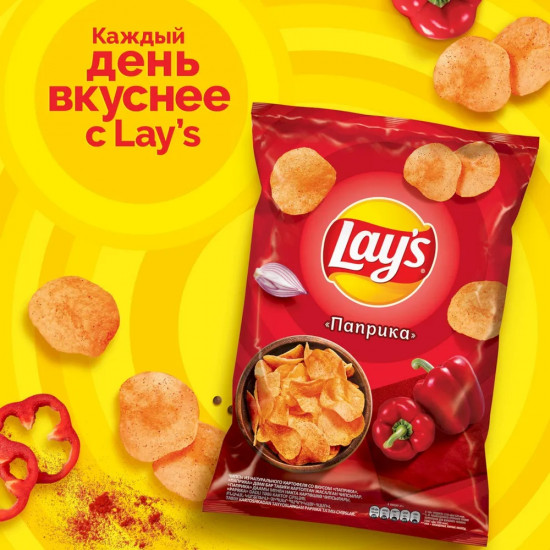 Чипсы картофельные «Паприка»
