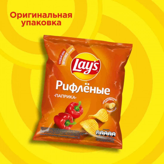 Чипсы картофельные рифлёные «Паприка»