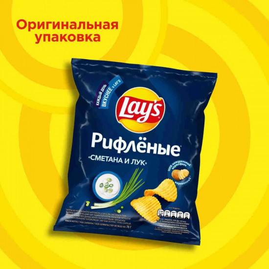 Чипсы картофельные рифлёные «Сметана и лук»