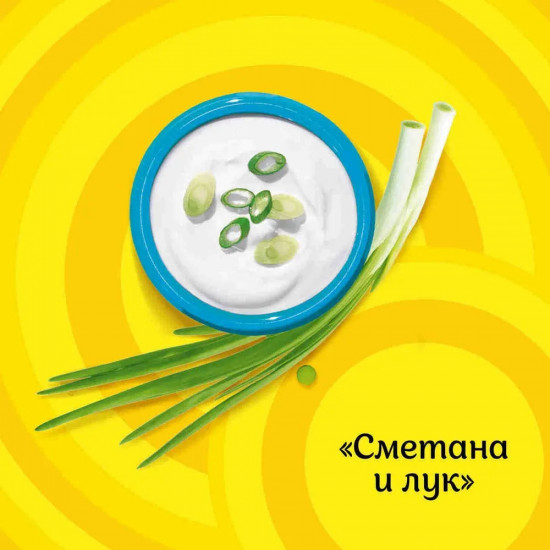 Чипсы картофельные рифлёные «Сметана и лук»