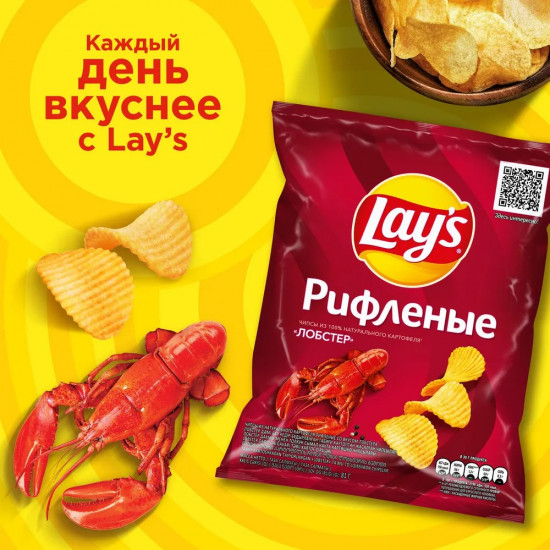 Чипсы картофельные рифлёные «Лобстер»