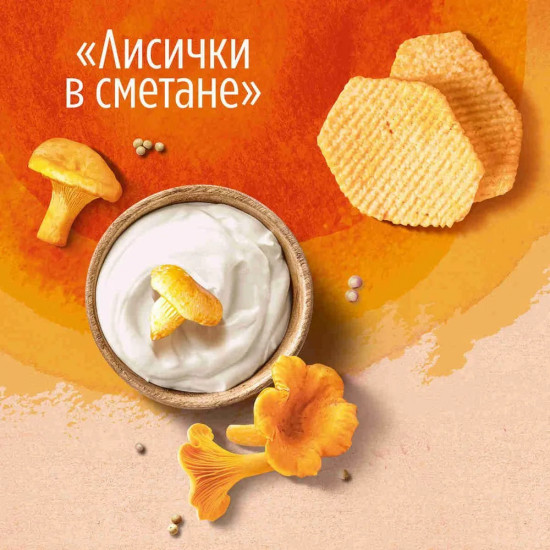 Чипсы картофельные «Лисички в сметане»