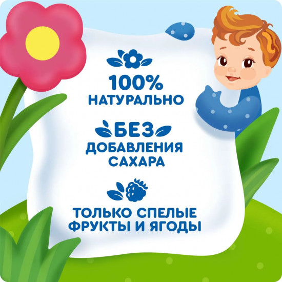 Пюре фруктовое «Яблоко-малина-шиповник»