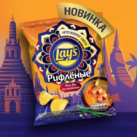 Чипсы картофельные рифлёные «Том ям по-тайски»