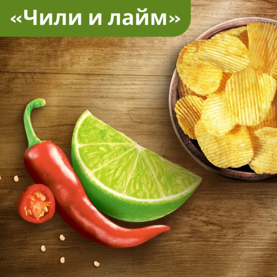 Чипсы картофельные рифлёные «Чили и лайм»