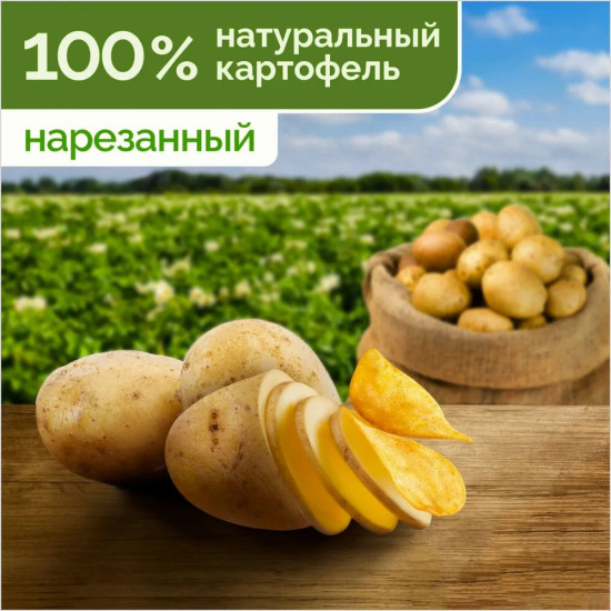 Чипсы картофельные рифлёные «Чили и лайм»