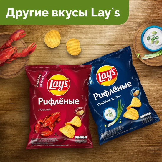 Чипсы картофельные рифлёные «Чили и лайм»
