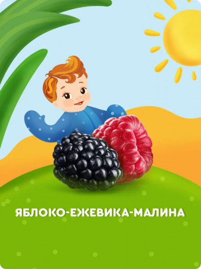 Пюре фруктово-ягодное «Яблоко-ежевика-малина»
