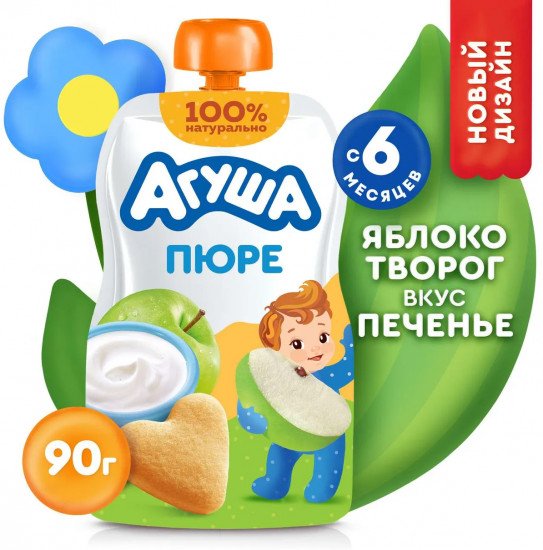 Пюре фруктовое «Яблоко-творог-печенье»