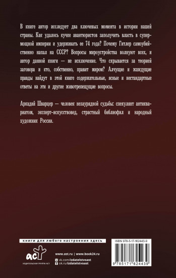 В потоке Кары