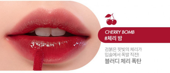 Тинт для губ «Juicy lasting tint», тон 12 Cherry Bomb