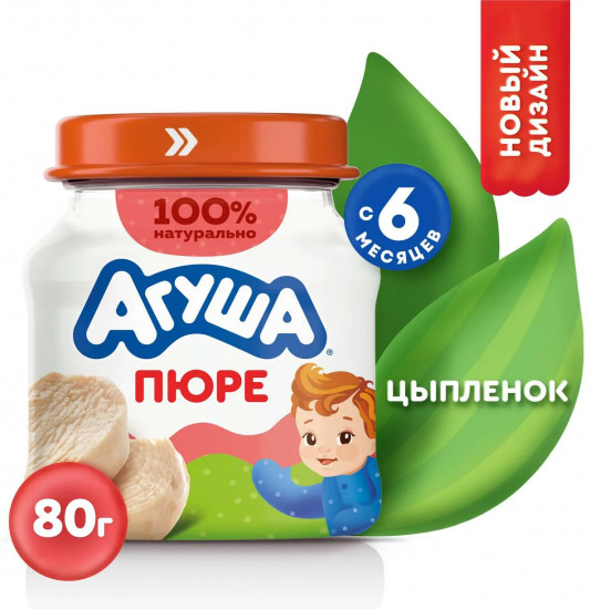 Пюре мясное «Цыпленок»