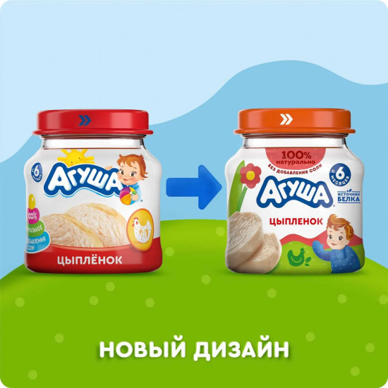 Пюре мясное «Цыпленок»