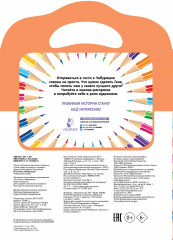 В гостях у Чебурашки - Фото 1