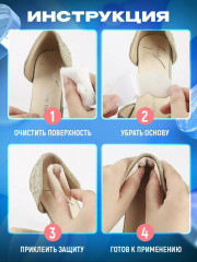 Комплект стелек для пяток от мозолей - Фото 2
